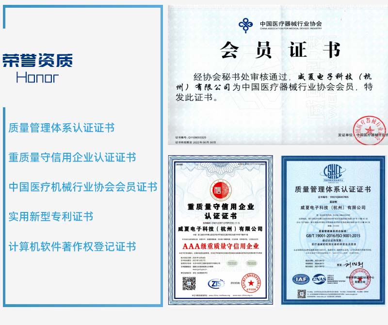 医用注射针针尖刺穿力测试仪
