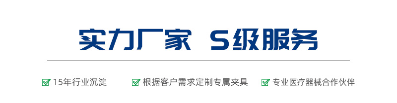 医用注射针针尖刺穿力测试仪