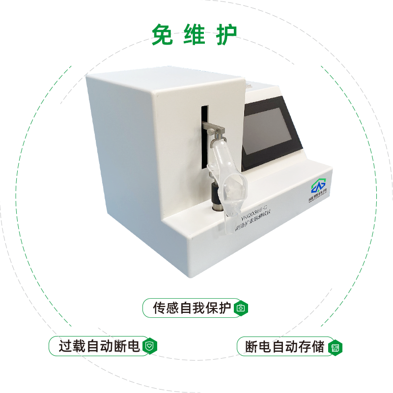 湖南新领航检测技术有限公司-YKQ0366-C 阴道扩张器测试仪