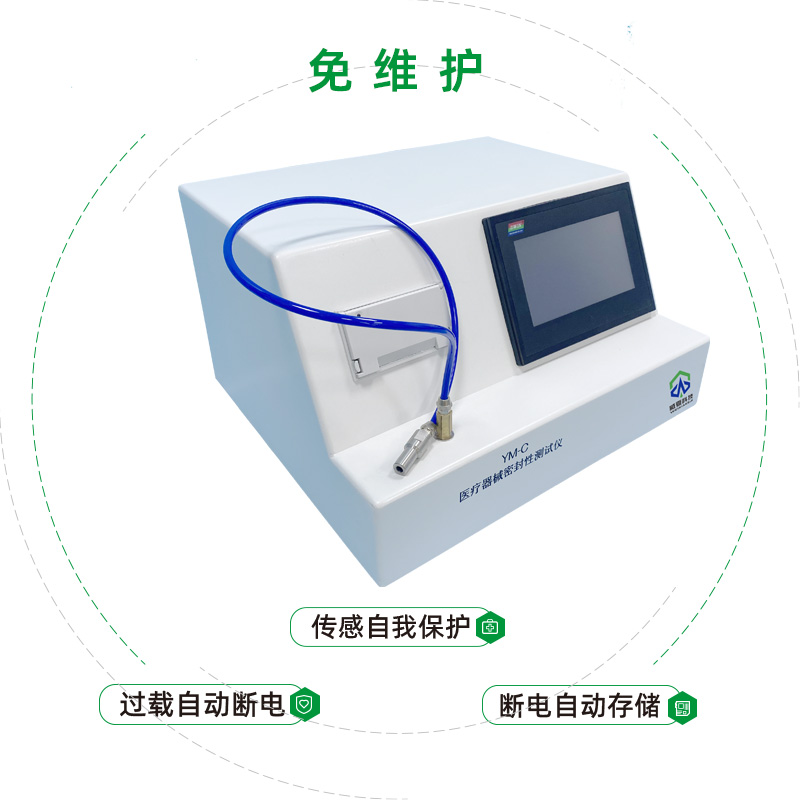 威夏科技携升级款鲁尔接头测试仪亮相第86届CMEF医博会