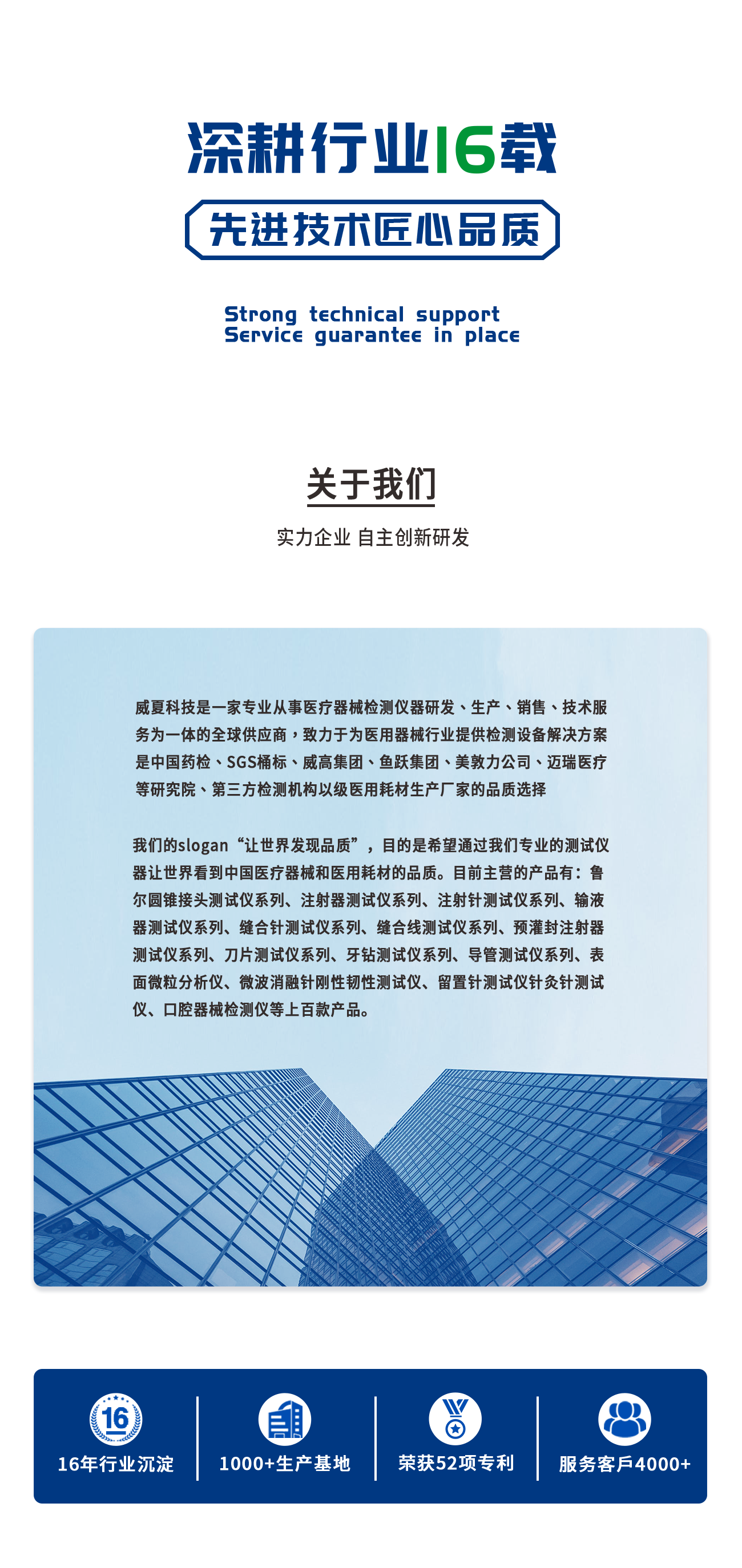 医疗器械密封性测试仪