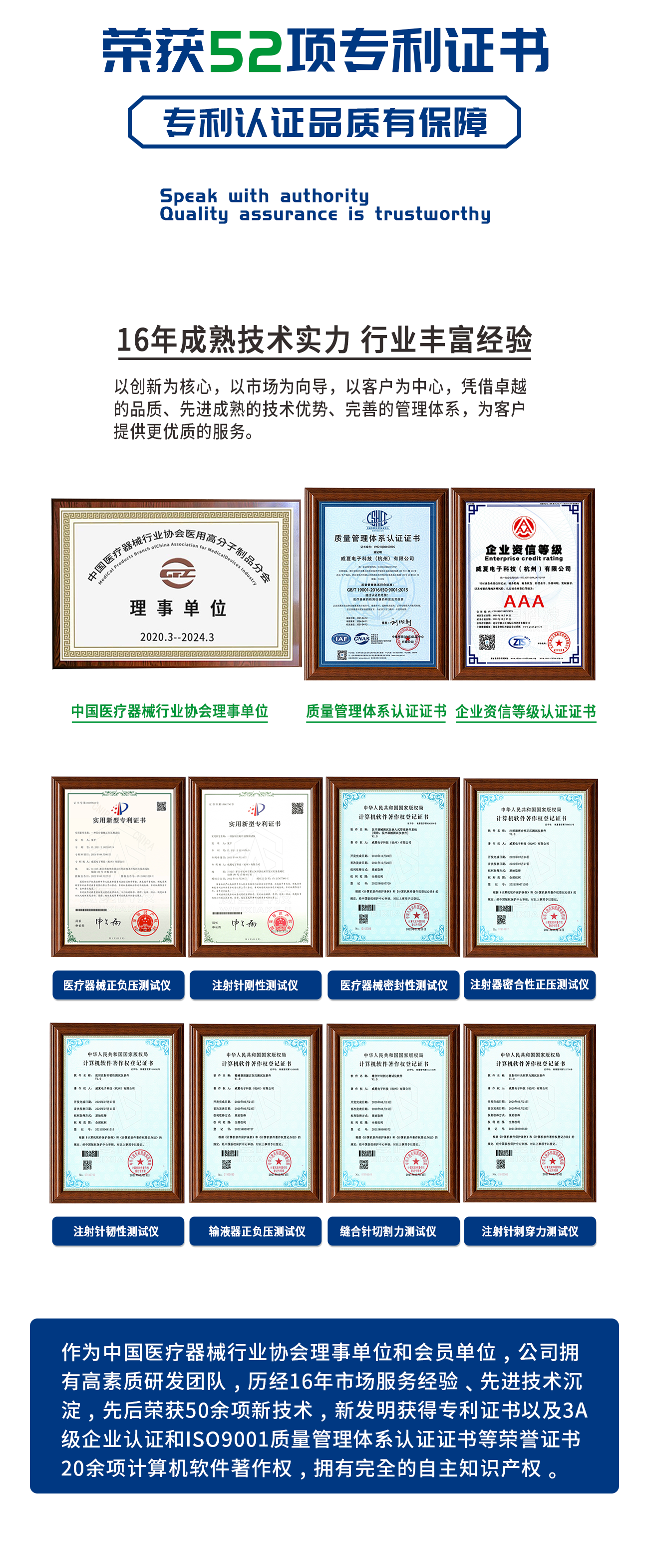 导管气流阻力测试仪
